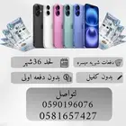 جوالات