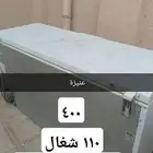 ثلاجه