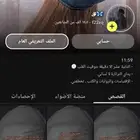 حساب لى البيع