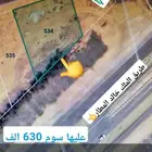 ابحث عن ارض تجاريه وسكنيه بالجوف سكاكا بمواقع مميزه