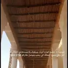 ابوعبدالله لجميع انوع اشغال اتراث من الساس