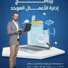 نظام موارد بشرية كامل  نظام محاسبة كامل