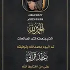 تصميم دعوات زواج 25 ريال