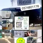 فحص جميع السيارات الكبيره والصغيره