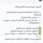 معلمة لغه انجليزيه جميع المراحل ابتدائي  متوسط  ثانوي