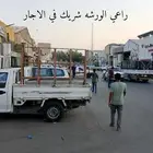 ديكورات