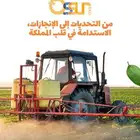 كيو صن حى العريض طريق المطار سوق الغطاسات