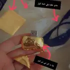 ليزار