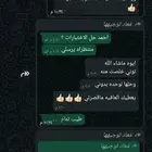 مدرسة خصوصية