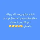 مطلوب بلايستيشن 2 للبيع مع 2 يد او 1 يد و اكثر من 10 اشرطه