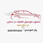 جمس جمس جمس يوكن