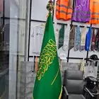 مكعبات فوركس  استكرات  اعلام  بروشات اليوم الوطني