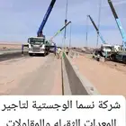للايجار اليومي وشهري لتواصل عبر رقم الجوال