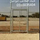 توريدوتركيب شبك الملاعب المجلفن والنايلون