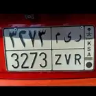 لوحة متميزه للبيع ر ى م