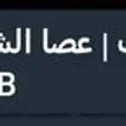حساب فورت نايت 16.300 في بوكس