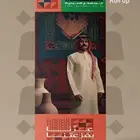 طباعة_رول_اب