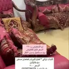 كنبات مجالس