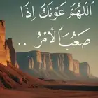 جده