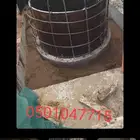 خفر بيار خزان