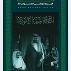 مصمم جرافيك   الحق عروض يوم وطني