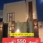 بالخرج حي الورود وحده أرضيه فخمه