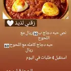 ايدام زقني حبشي