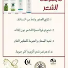 منتجات عنايه