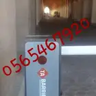 بوابة مواقف بوابة سيارات مطب شوكي بوابة الكترونية ريموت كارت