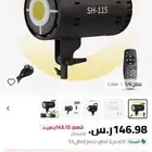 كشاف تصوير 115واط