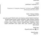 شرائح انترنت واتصالات