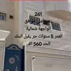 فرصة للبيع دبلكس بملحق النفل بسعر شقة