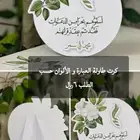 توزيعات افراح