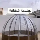 القبه الشتويه الشفافه سهلة الفك والتركيب تتسع ل10اشخاص