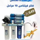 صيانه وتركيب فلاتر مياه بجوده ممتازه من شركه نقاء الماء