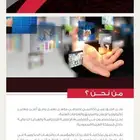 طباعه ..دعاية ..اعلان