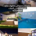 شاليهات حكايه الفندقيه