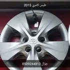 طيس جميع أنواع السيارات
