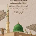 ابغى سيارة ب أقساط ميسرة الباحة أو جدة وما حولهما