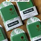 توزيعات اليوم الوطني 95 للرجال و النساء