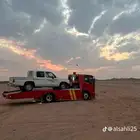 سطحه جنوب الرياض سطحه الشفاء سطحه المنفوحه سطحه العزيزيه
