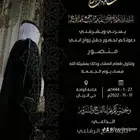 مصمم دعوات إلكترونية باحترافية عالية