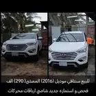 للبيع سنتافي موديل 2016