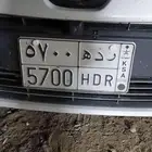 لوحه للبيع ر د ه 5700