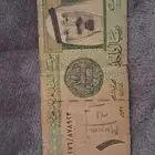 ريال الملك عبدالله