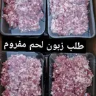 هرافي وتيوس وجذعان