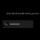 التواصل واتس اب فقط