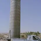 ايوم
