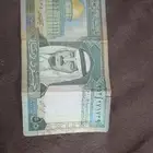 50 ريال قديمة من عهد الملك فهد بن عبدالعزيز عام 1379