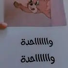 محلات للايجار